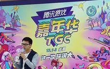 《百变球球》“萌+休闲竞技”会是下一个端游爆品吗？