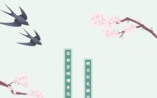 王者荣耀3.16更新 春分活动 抢先看！