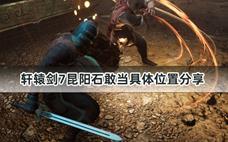 轩辕剑7 显卡750ti能玩吗？