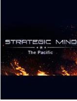 战略思维:太平洋 免安装版 中文