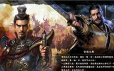 三国群英传8白门楼事件阻止攻略