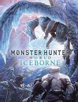 怪物猎人世界:冰原 官方分流版 中文