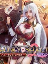 甜心选择2 MOD 长发清纯JK学妹