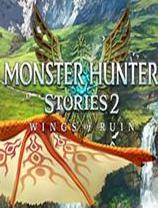 怪物猎人物语2：破灭之翼 PC版 中文