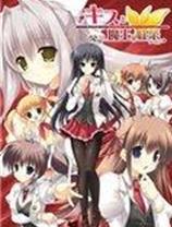 亲吻魔王与红茶 汉化版 中文
