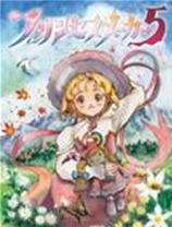 美少女梦工厂5 中文