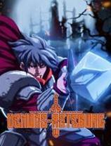 阿斯特堡恶魔 免安装版 英文