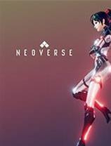 无尽宇宙:Neoverse 免安装版 中文