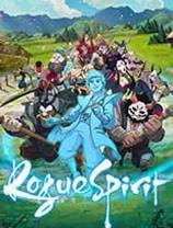 游灵 免安装版 中文