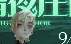 哈利波特：魔法觉醒 已上线！！