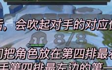 金铲铲灵风的正确使用方法和人口提升注意事项！