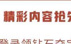 王者荣耀 S25赛季今日开启！