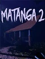 Matanga 2 免安装版 英文