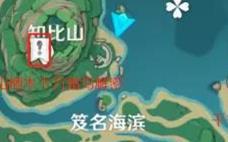 原神2.2 隐藏任务丨鹤观七个石板解密！！！