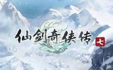 仙剑奇侠传7垂直同步问题怎么解决？