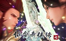 仙剑奇侠传7卡牌游戏攻略 卡牌收集心得