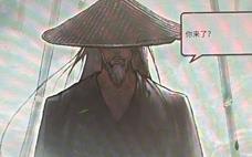 鬼谷八荒道心授权次数一览