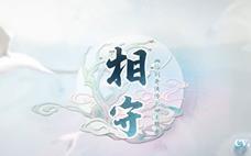 仙剑奇侠传7酒神任务攻略一览