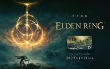 艾尔登法环马战攻击战斗按键一览
