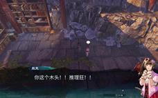 天命奇御2千里寻鸡任务怎么完成？