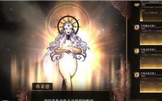 最后的咒语正版账号获取方法