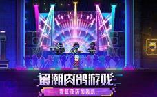 霓虹深渊愤怒精灵具体作用一览