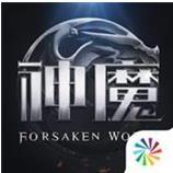 新神魔大陆
