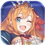 公主连结ReDive