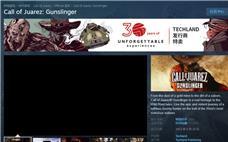 狂野西部：枪手，Steam喜加一