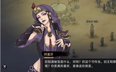 部落与弯刀正式版更新内容汇总