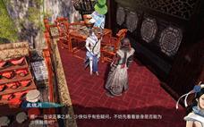天命奇御2先不要成就怎么完成？