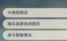 原神 2.4 预下载现已开启！