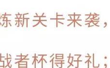 王者荣耀  关羽-武圣限时返场！绝悟试炼新关卡来袭，完成挑战得英雄好礼！！