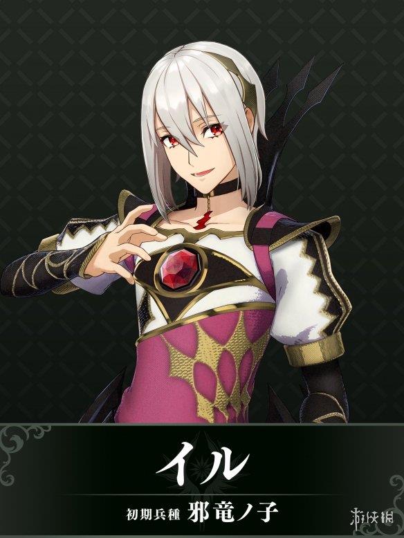《火焰纹章:Engage》扩充票四「邪龙之章」预告公开