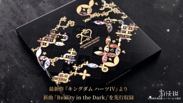 《王国之心》20周年黑胶唱片集发售 售价约858RMB！