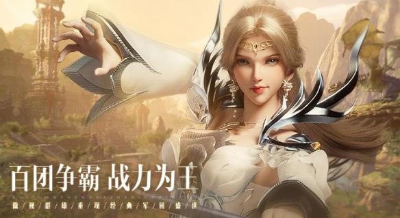 魔域原班团队打造新作《魔域手游2》游侠专区上线