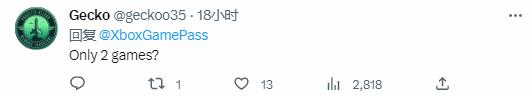 这是烧钱烧不动了?微软XGP三月下旬仅新增2款游戏