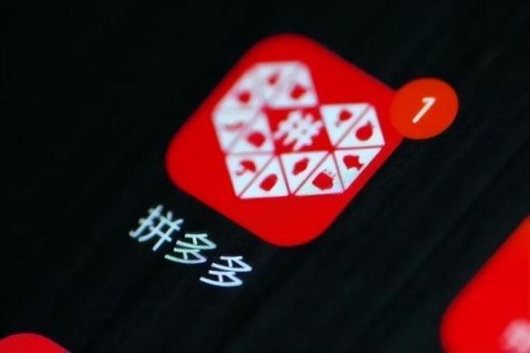 谷歌商店下架拼多多 多个版本中存在恶意软件问题!