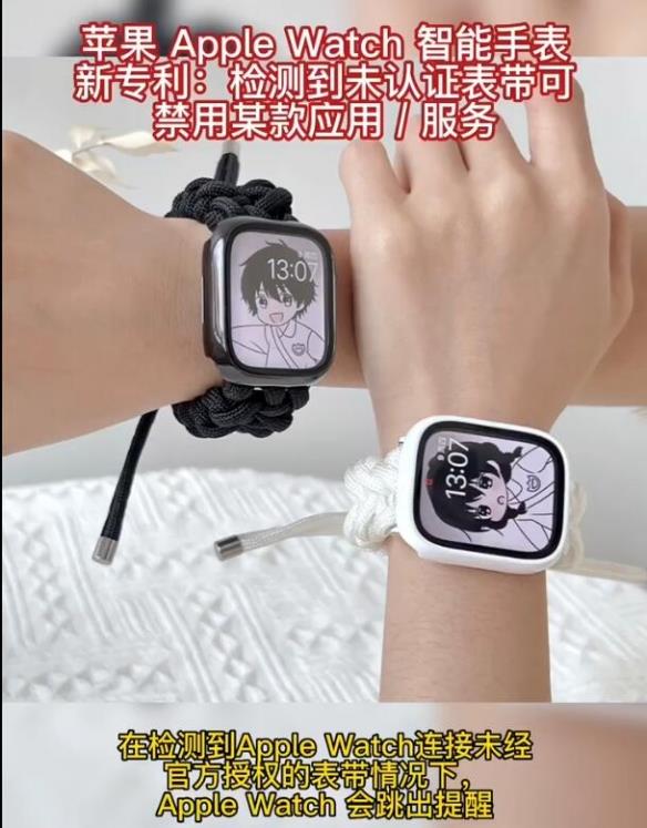 苹果Apple Watch新专利:使用未认证表带会禁用服务