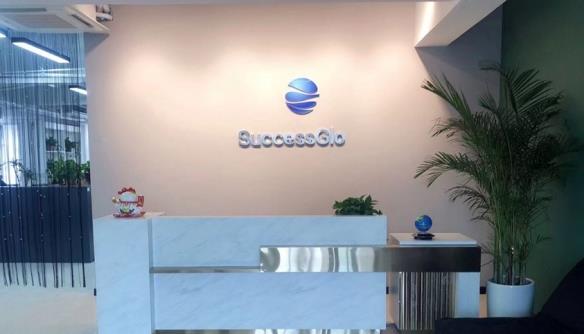 SuccessGlo·赛思公司确认参展2023 ChinaJoy BTOB