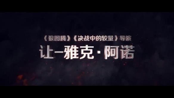 《燃烧的巴黎圣母院》内地定档4.7 预告、海报公布！