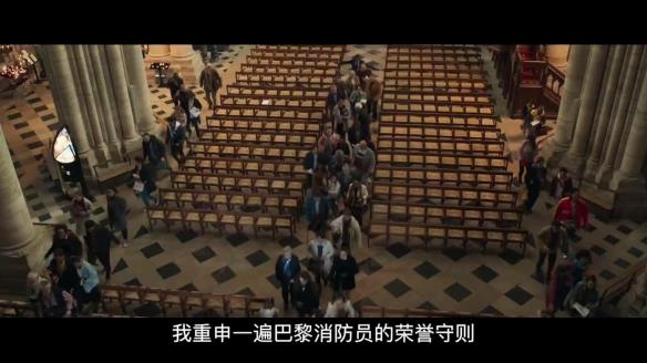 《燃烧的巴黎圣母院》内地定档4.7 预告、海报公布！