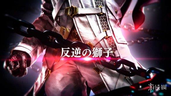 《铁拳8》新角色PV“拉斯·亚力桑德斯”公开！