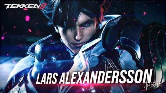 《铁拳8》新角色PV“拉斯·亚力桑德斯”公开！