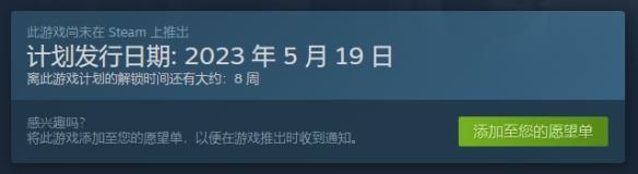 经典AVG游戏《黑兽‧改》上架Steam！5月正式发售