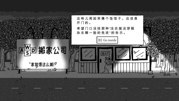《憎恶之影》1.0汉化补丁发布！内核汉化支持正版