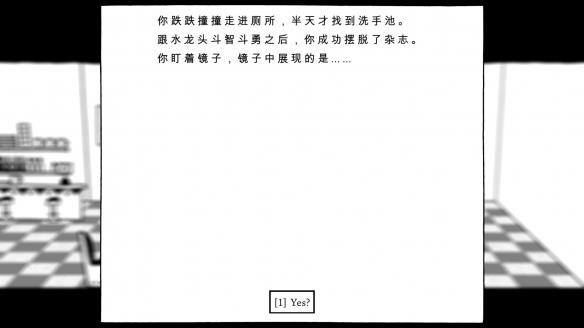 《憎恶之影》1.0汉化补丁发布！内核汉化支持正版