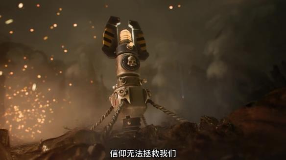 《战锤40K》全新版本电影预告 人类命运将何去何从！