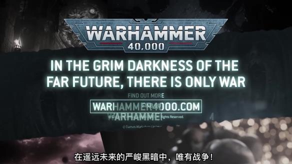 《战锤40K》全新版本电影预告 人类命运将何去何从！