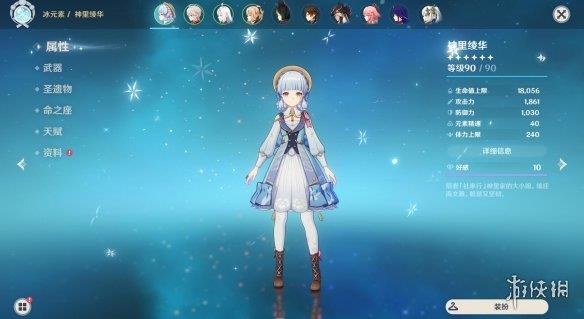 《原神》“神里绫华”美女COS图赏：肤白貌美的白鹭公主